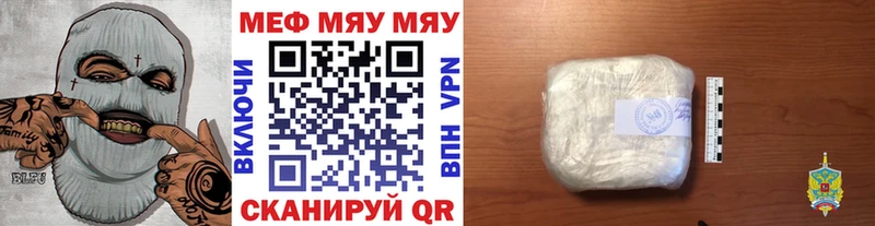 Купить Тобольск А ПВП  Мефедрон  Галлюциногенные грибы  ОМГ ОМГ   Cocaine  ГАШИШ  АМФЕТАМИН 