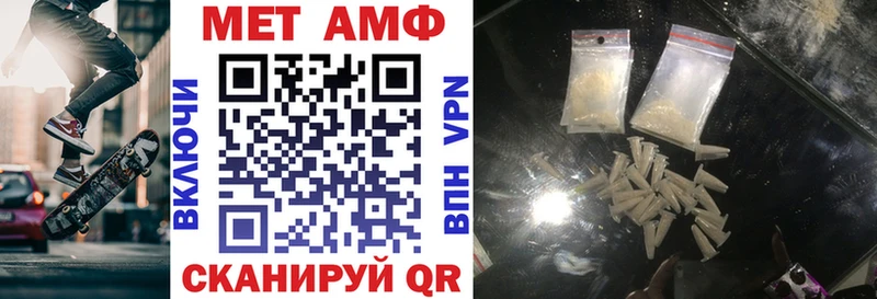 Amphetamine Розовый  дарк нет наркотические препараты  Тобольск  где продают наркотики 