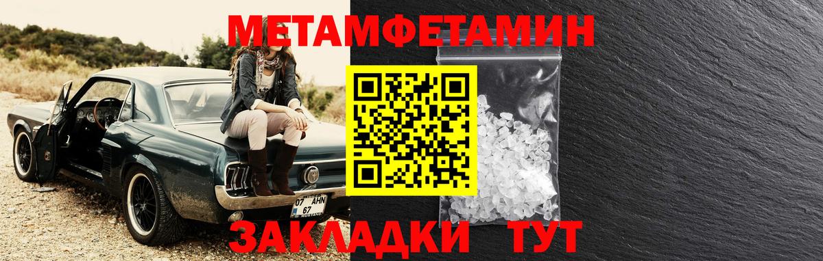 АМФ VHQ Тобольск