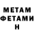 МЕТАДОН VHQ spr shb