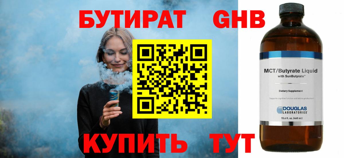 Мяу-Мяу  МЕФ  Hash Oil  Тобольск  Ляпка  Вход с VPN  Марихуана  КОКАИН  25-NBOMe 