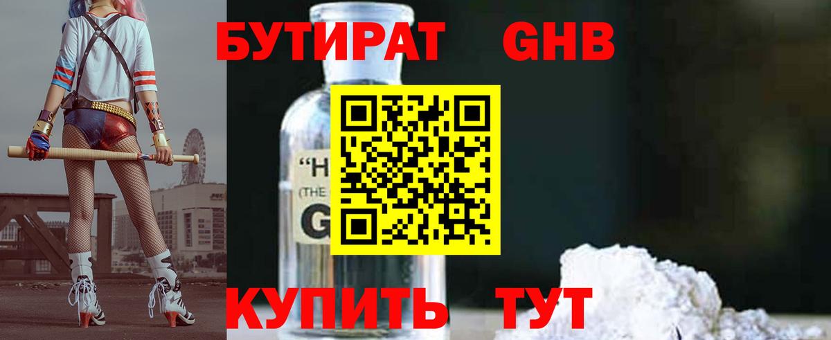 ЭКСТАЗИ Тобольск