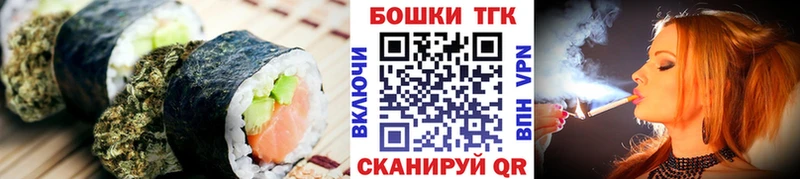 где продают наркотики  Тобольск  Еда ТГК марихуана 