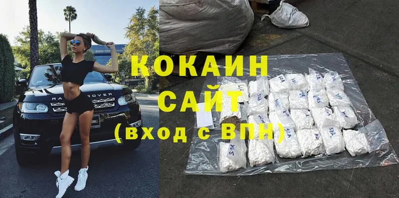 сколько стоит  Тобольск  Cocaine Fish Scale 