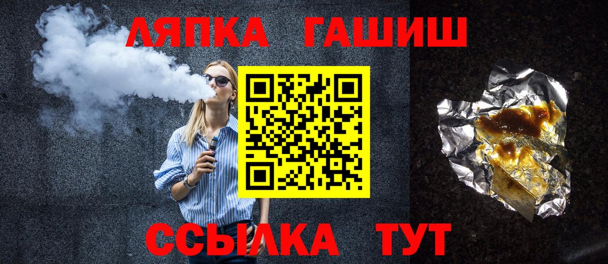 Гашиш хэш  Тобольск  ГАШ  Гашиш убойный 