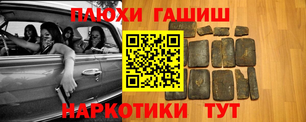Меф МЯУ МЯУ кристаллы  ГАШ  Вход с VPN  Тобольск  ГАШ  ТГК  Лсд 25  КОКАИН  ЭКСТАЗИ 