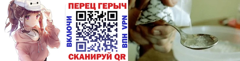 ГЕРОИН афганец  Тобольск 