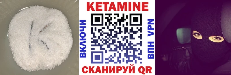 OMG как зайти Тобольск Кетамин VHQ
