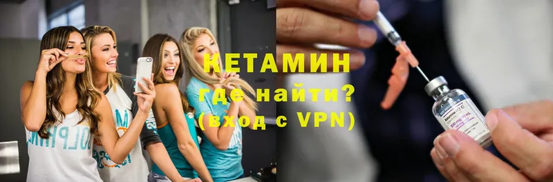 hydra сайт  Тобольск  КЕТАМИН ketamine 