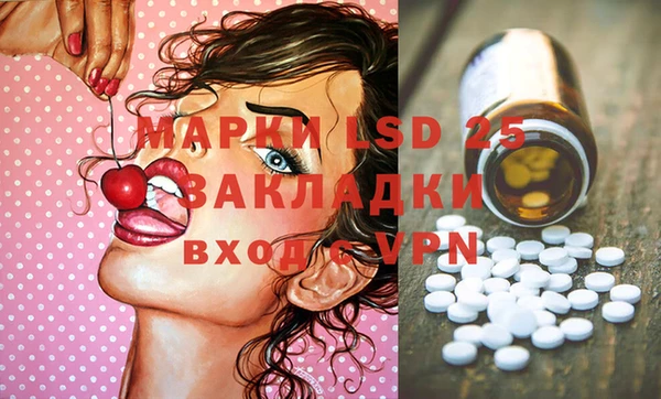 ешки Осташков