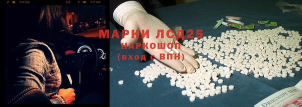 2c-b Осинники