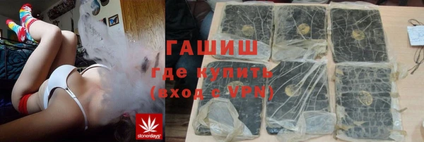 2c-b Осинники