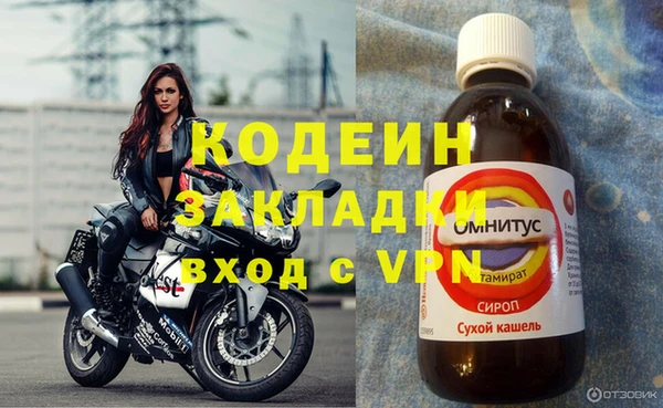 прущие крисы Остров