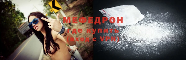 прущие крисы Остров