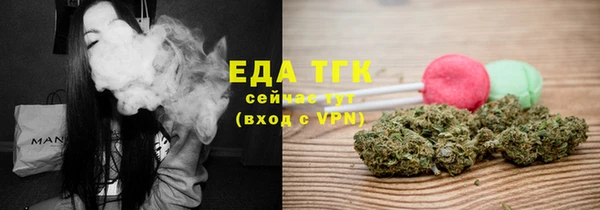 ешки Осташков