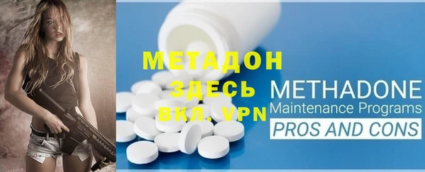 2c-b Осинники