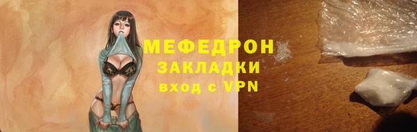 2c-b Осинники