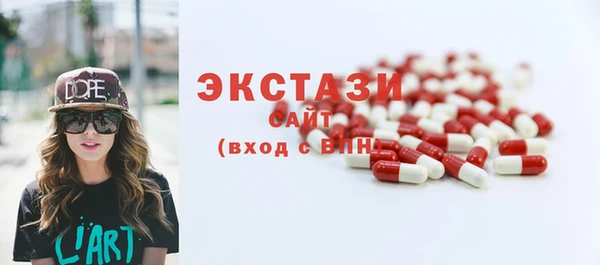 прущие крисы Остров
