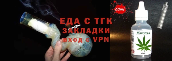ешки Осташков