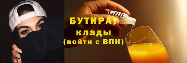 2c-b Осинники