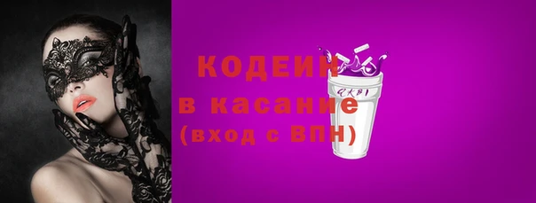 2c-b Осинники