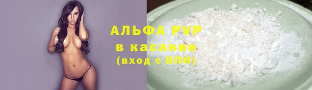 прущие крисы Остров