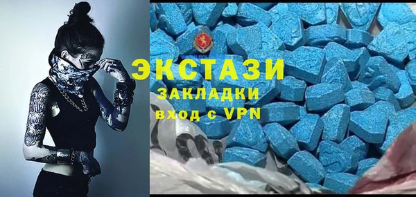2c-b Осинники