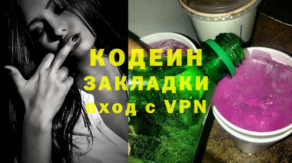 2c-b Осинники
