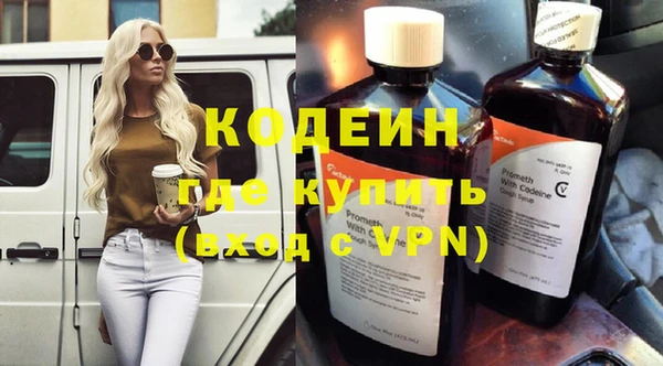 прущие крисы Остров