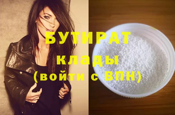 прущие крисы Остров