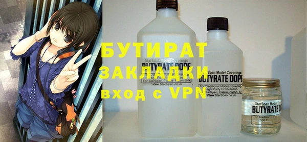 ALPHA-PVP Нягань