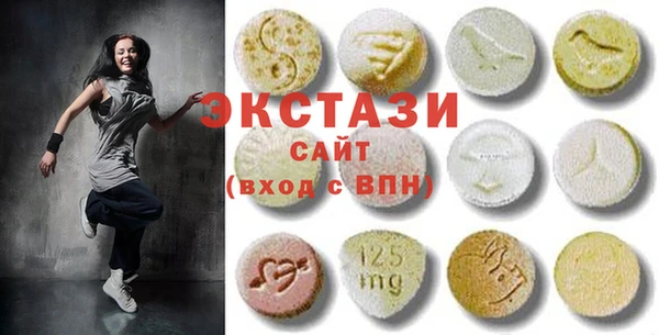 2c-b Осинники