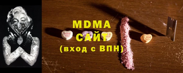 2c-b Осинники