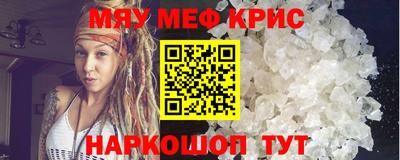 круглые Берёзовский