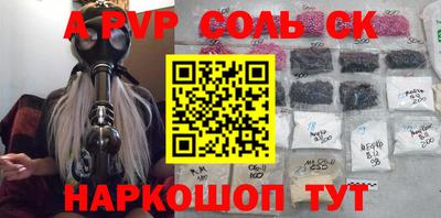 ALPHA-PVP Гай