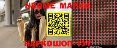 а пвп мука Беслан