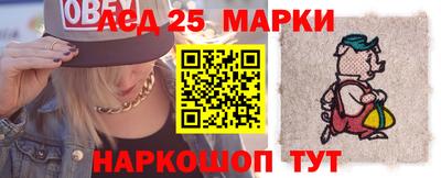 стафф Абинск