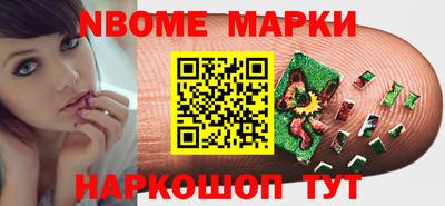 а пвп мука Беслан