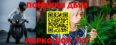 а пвп мука Беслан