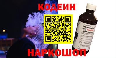 марки nbome Гатчина