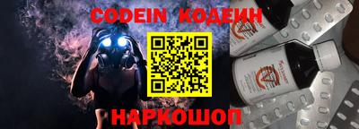 ALPHA-PVP Гай