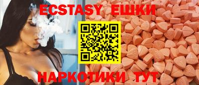 марки nbome Гатчина