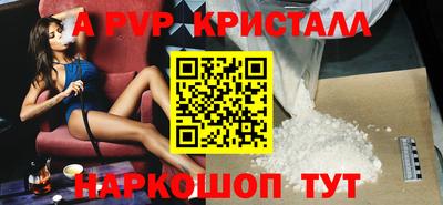 ALPHA-PVP Гай