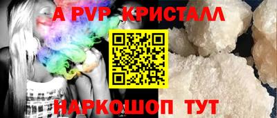 круглые Берёзовский