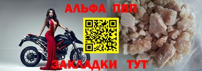 а пвп мука Беслан