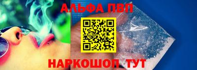 а пвп мука Беслан