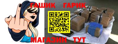 марки nbome Гатчина