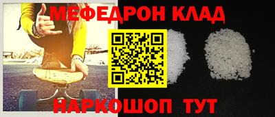 ALPHA-PVP Гай