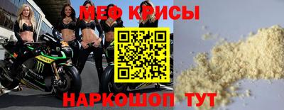 а пвп мука Беслан