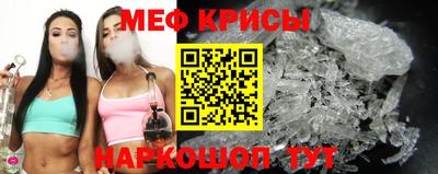 а пвп мука Беслан